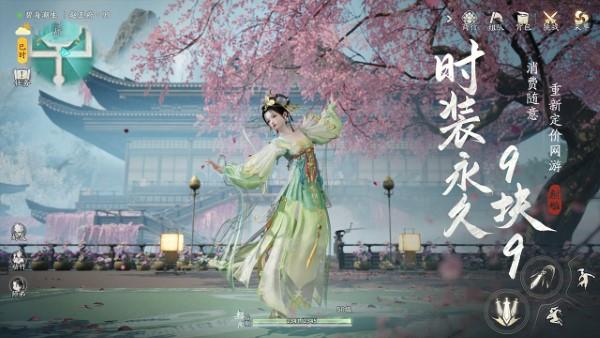 云射雕官方正版下载,云射雕,武侠手游,江湖手游,冒险手游