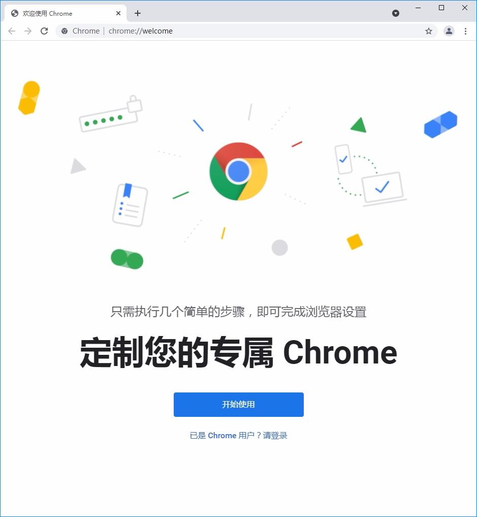 Chrome Canary下载,Chrome Canary电脑版,浏览器