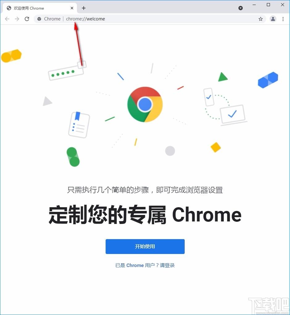 Chrome Canary下载,Chrome Canary电脑版,浏览器