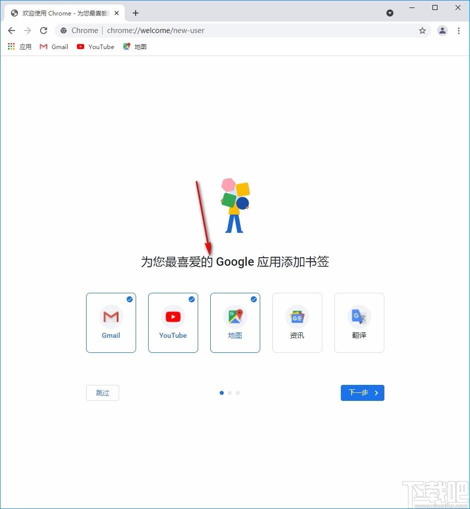 Chrome Canary下载,Chrome Canary电脑版,浏览器
