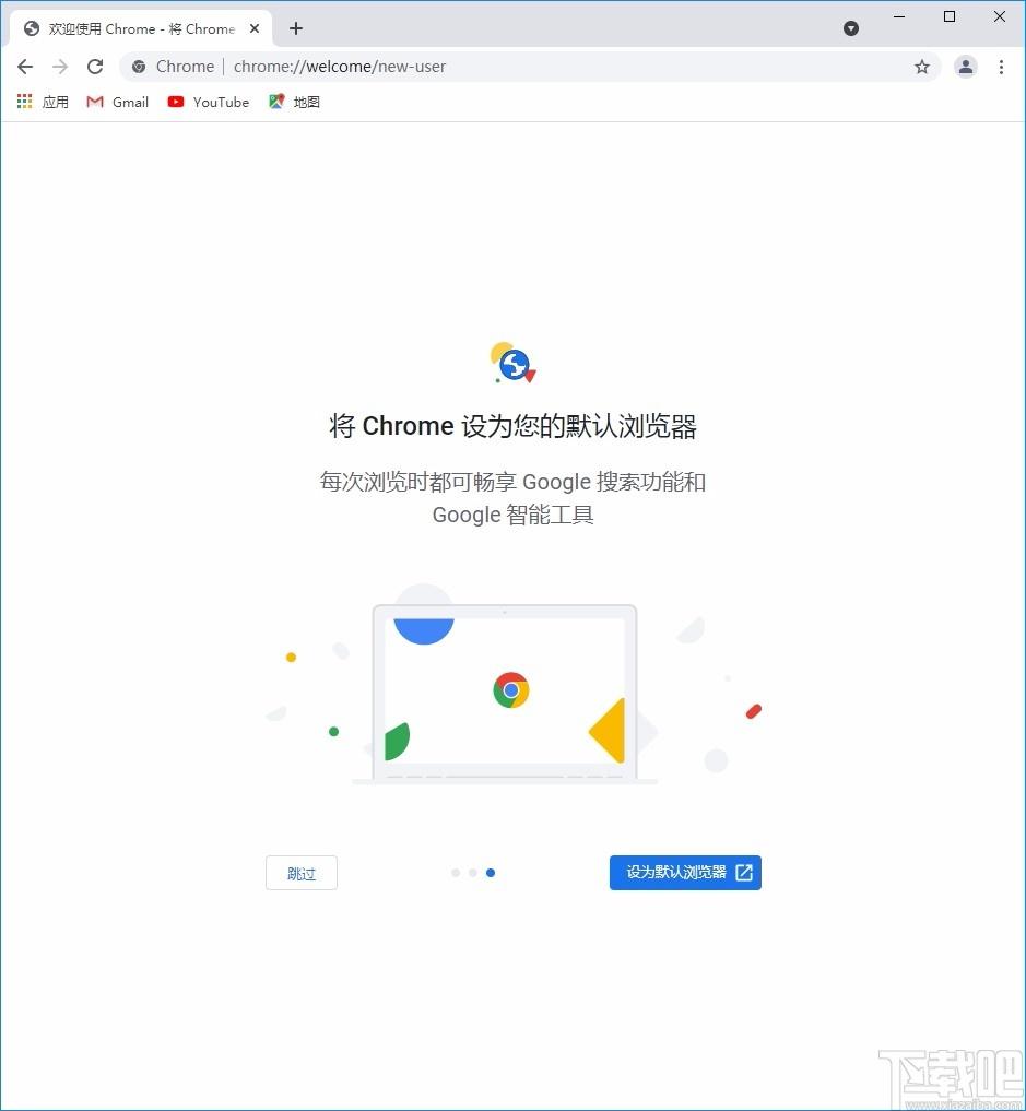 Chrome Canary下载,Chrome Canary电脑版,浏览器