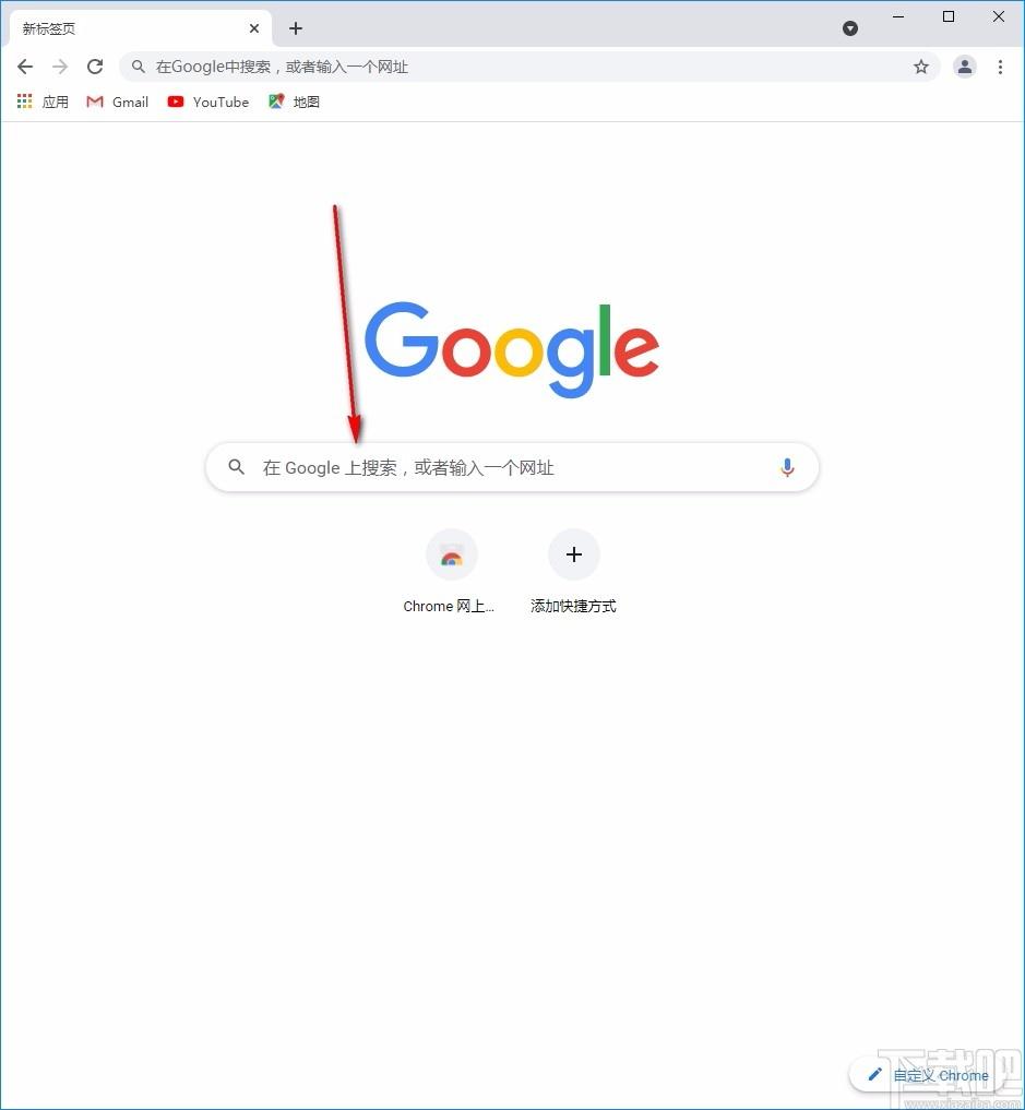 Chrome Canary下载,Chrome Canary电脑版,浏览器