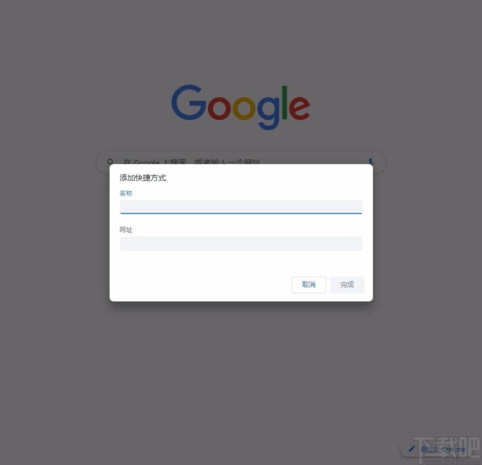 Chrome Canary下载,Chrome Canary电脑版,浏览器