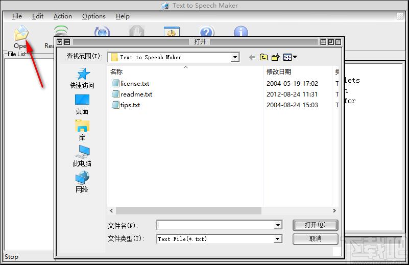 Text to Speech Maker下载,文本转语音,text转语音