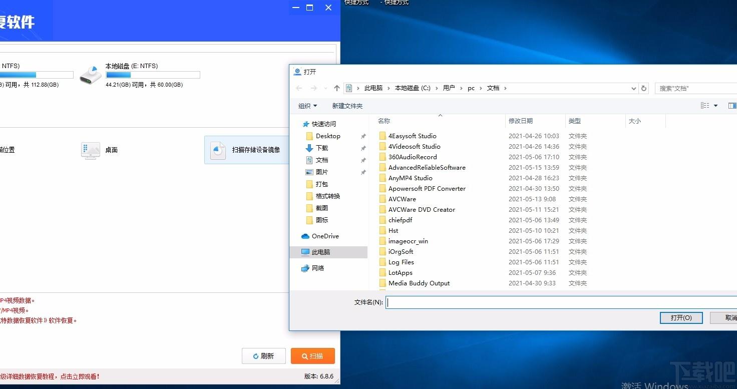 比特佳能MOV视频恢复软件,MOV视频恢复,视频恢复,恢复软件