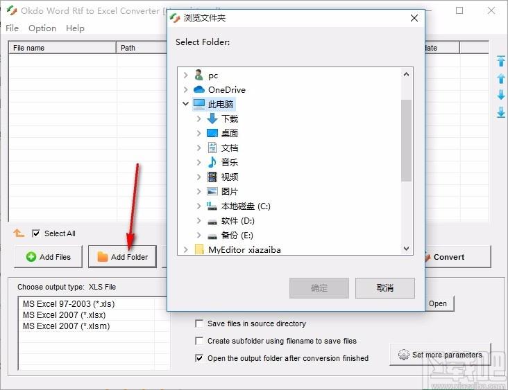 Okdo Word Rtf To Excel Converter下载,Word转Excel转换器