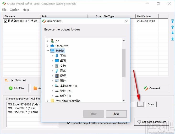 Okdo Word Rtf To Excel Converter下载,Word转Excel转换器