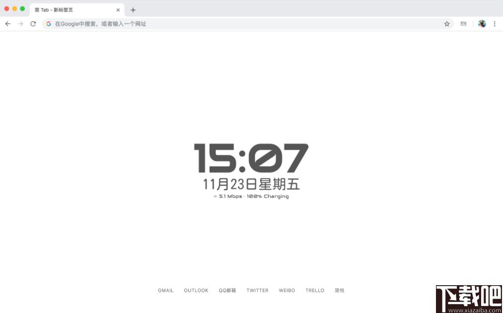 简Tab下载,浏览器,标签美化,效率工具