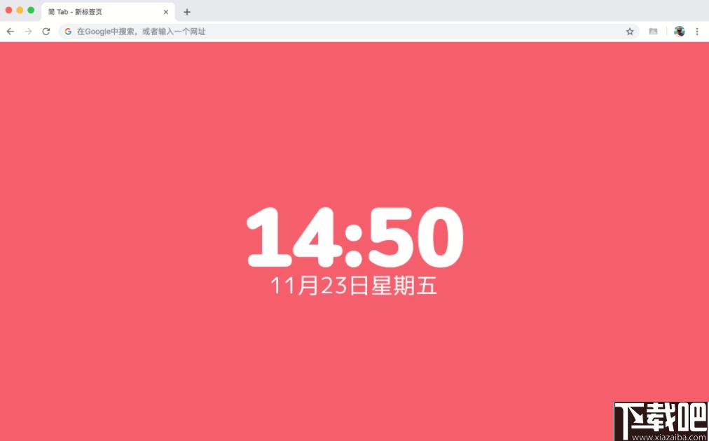 简Tab下载,浏览器,标签美化,效率工具