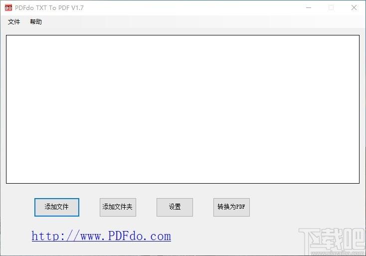 PDFdo TXT To PDF下载,TXT转PDF软件,TXT转PDF