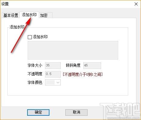 PDFdo TXT To PDF下载,TXT转PDF软件,TXT转PDF