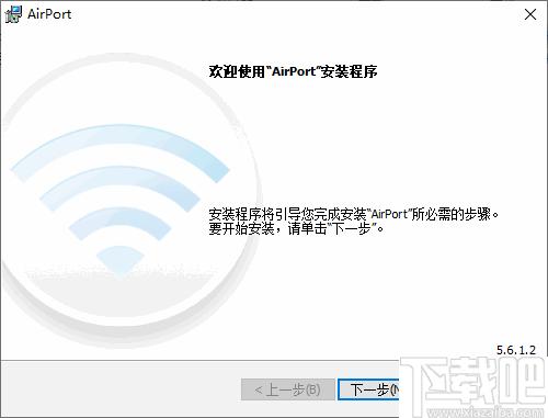 Apple AirPort Utility下载,网络管理,通讯设备