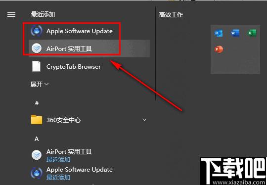 Apple AirPort Utility下载,网络管理,通讯设备