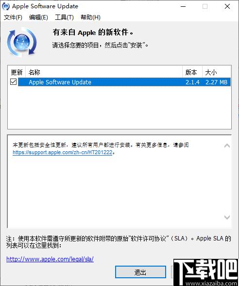 Apple AirPort Utility下载,网络管理,通讯设备