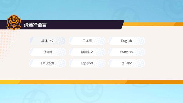 2024宝可梦大集结国际服最新版下载,moba手游,宝可梦大集结,动作手游