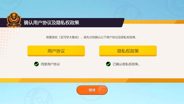 2024宝可梦大集结国际服最新版下载,moba手游,宝可梦大集结,动作手游