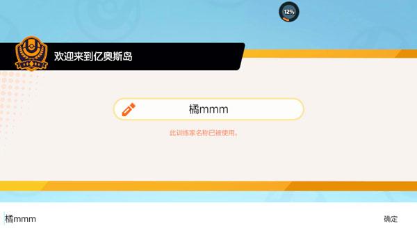 2024宝可梦大集结国际服最新版下载,moba手游,宝可梦大集结,动作手游