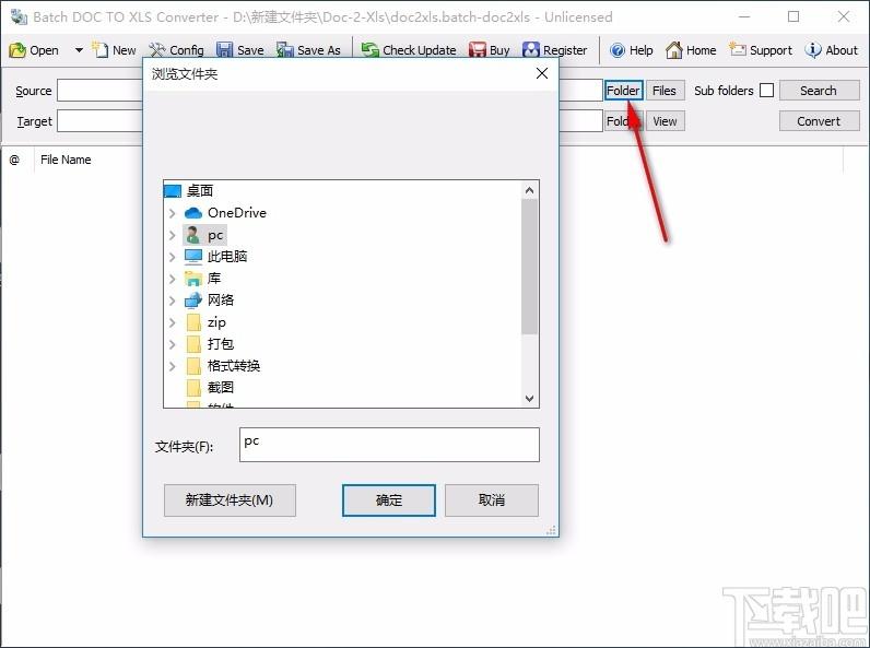 Batch Word to Excel Converter下载,Word转Excel软件