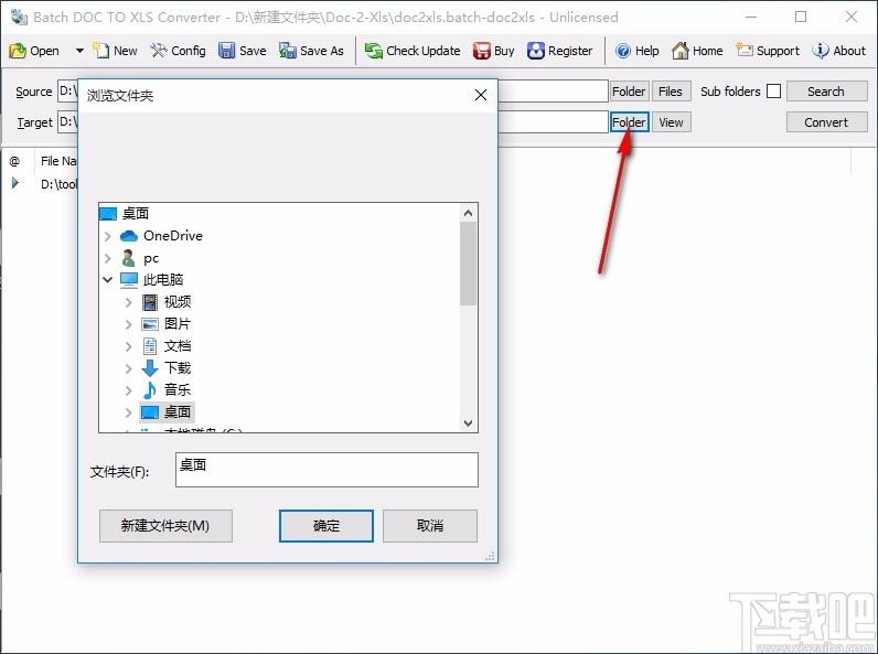 Batch Word to Excel Converter下载,Word转Excel软件