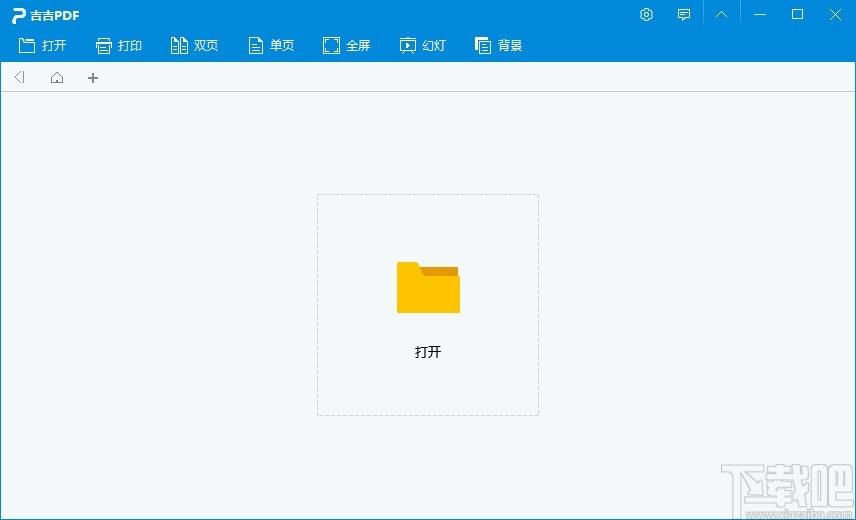 吉吉PDF阅读器下载