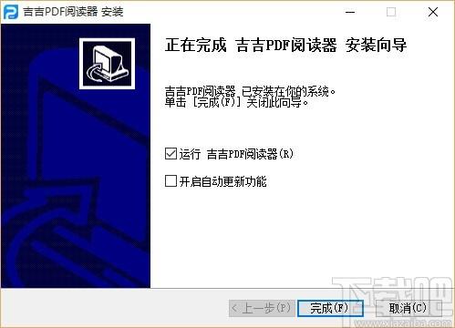 吉吉PDF阅读器下载