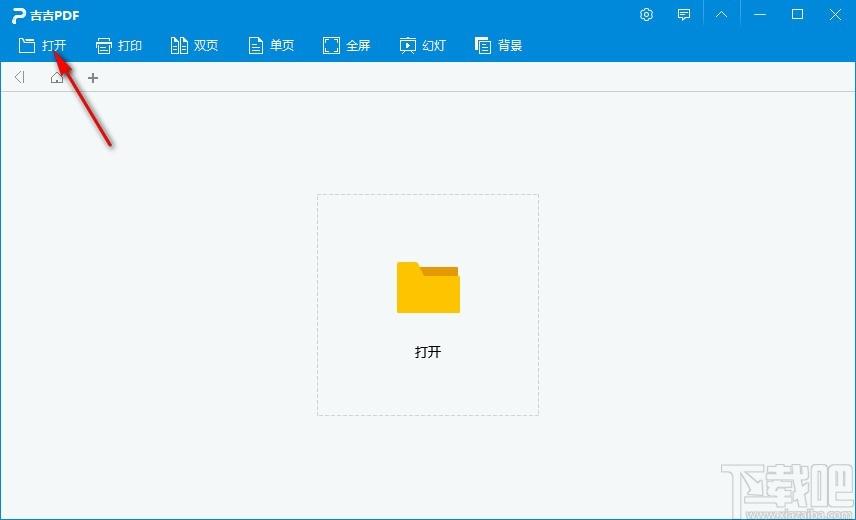 吉吉PDF阅读器下载