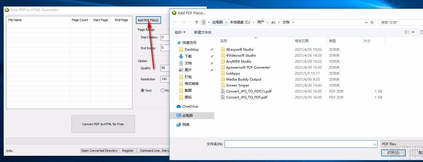 Free PDF to HTML Converter,PDF转HTML,文件转换