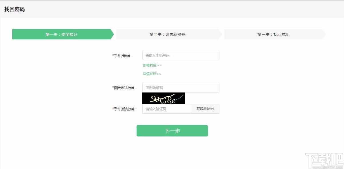 二一快传下载,课件文件上传工具,课件上传