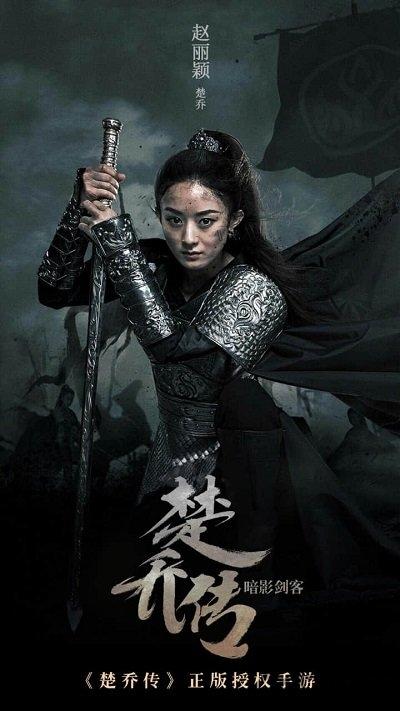 暗影剑客满v版下载,动作手游,武侠手游,暗影剑客