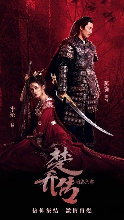 暗影剑客满v版下载,动作手游,武侠手游,暗影剑客