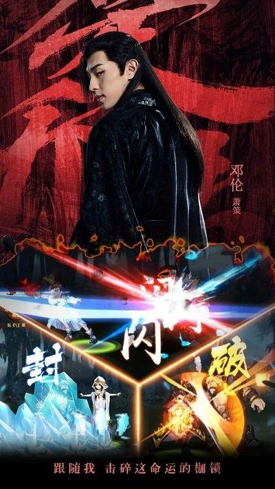 暗影剑客满v版下载,动作手游,武侠手游,暗影剑客