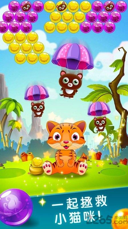 泡泡龙猫咪精灵最新版(暂未上线),泡泡龙猫咪精灵,消除游戏,闯关游戏
