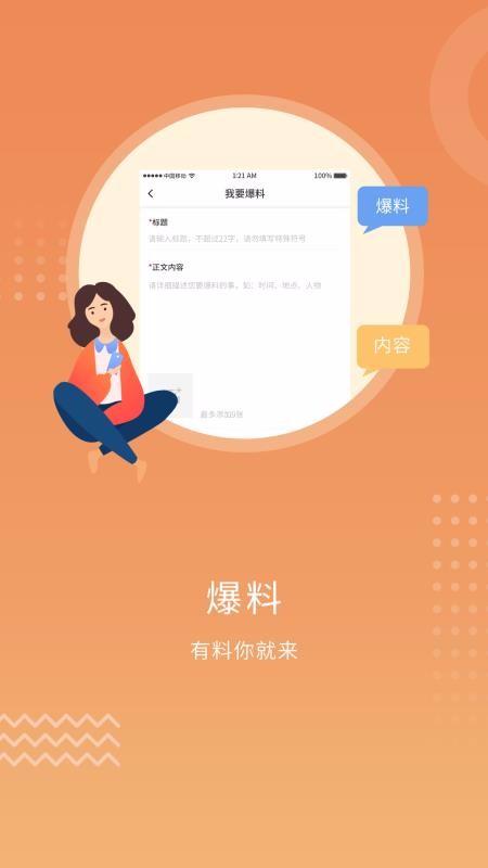 开封Plus下载,开封Plus手机版