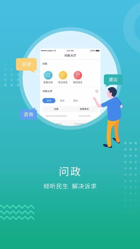 开封Plus下载,开封Plus手机版