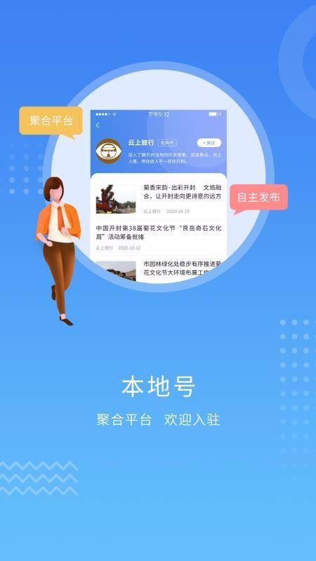 开封Plus下载,开封Plus手机版
