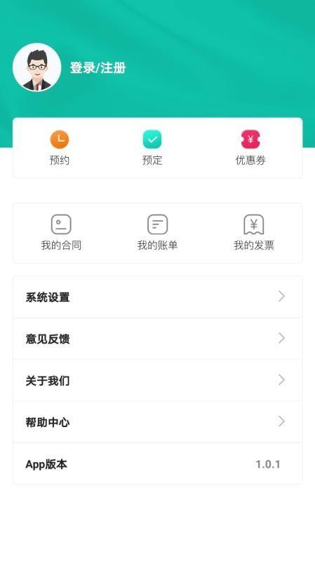 滨江暖屋app下载,滨江暖屋安卓版