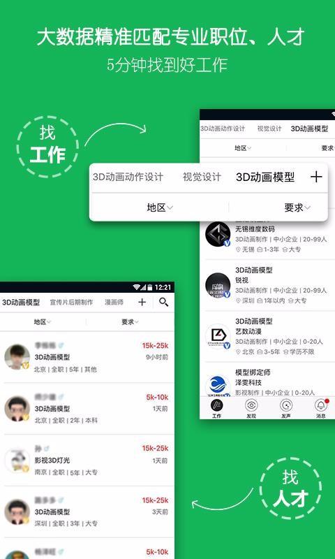 云艺术人app下载,云艺术人安卓版