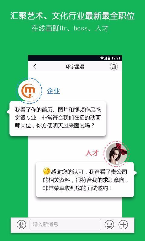 云艺术人app下载,云艺术人安卓版