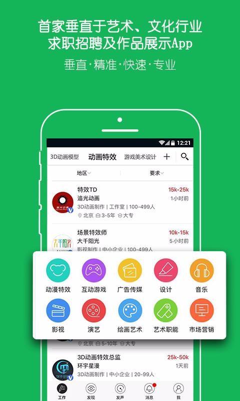 云艺术人app下载,云艺术人安卓版
