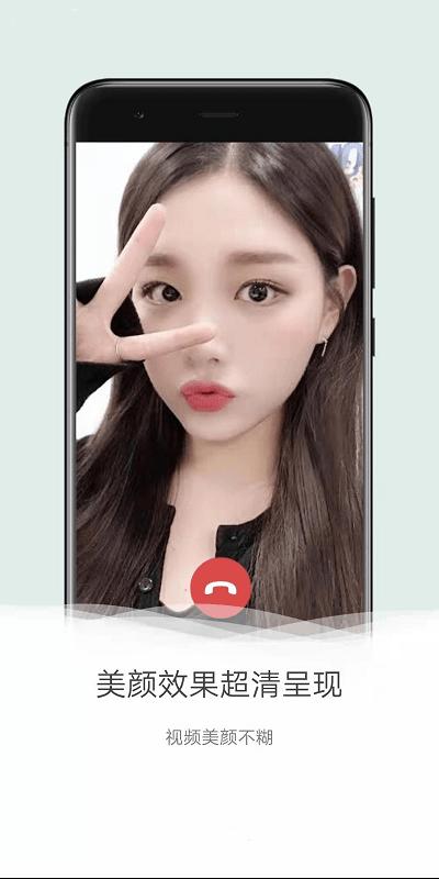 视频美颜美化相机app下载,视频美颜美化相机,相机app,美颜app