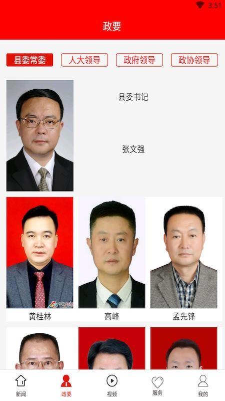 瓮安发布app下载,瓮安发布手机版