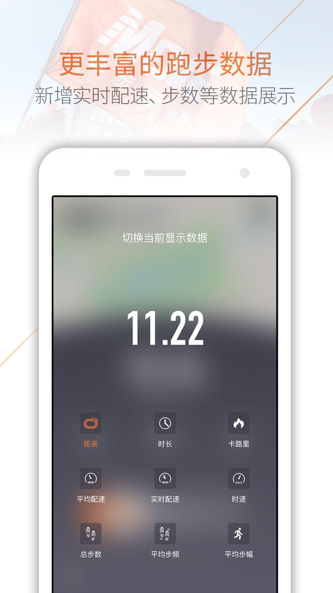 每步运动下载,每步运动,健康app,运动app