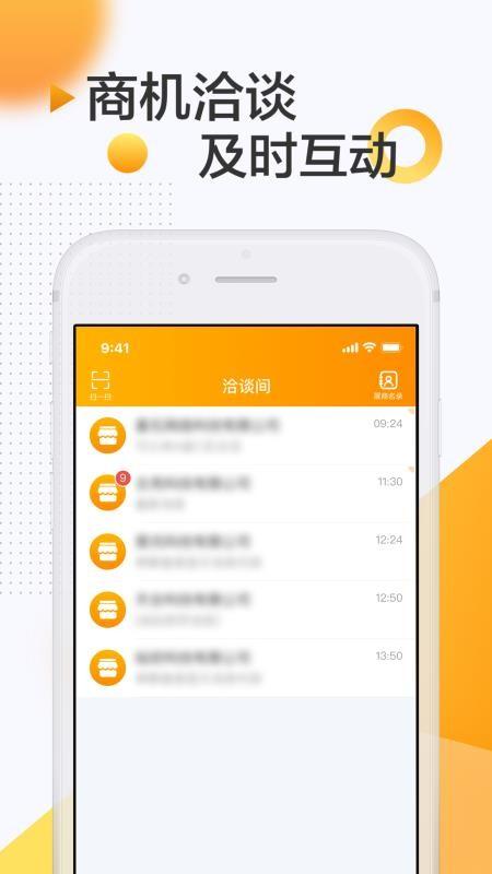 服贸会app下载,服贸会安卓版