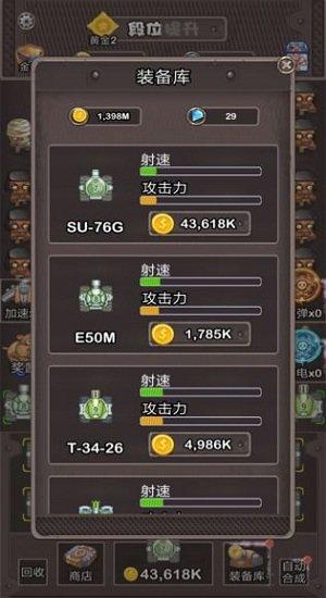 城市大作战升级版最新版下载,城市大作战升级版,闯关游戏,射击游戏