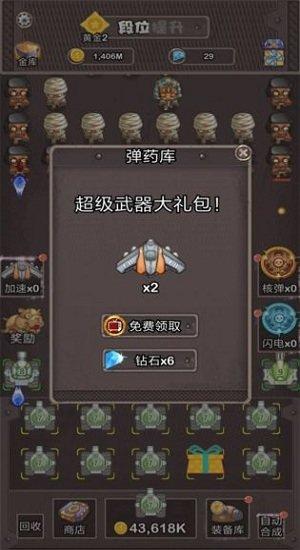 城市大作战升级版最新版下载,城市大作战升级版,闯关游戏,射击游戏