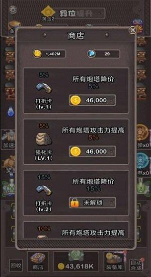 城市大作战升级版最新版下载,城市大作战升级版,闯关游戏,射击游戏