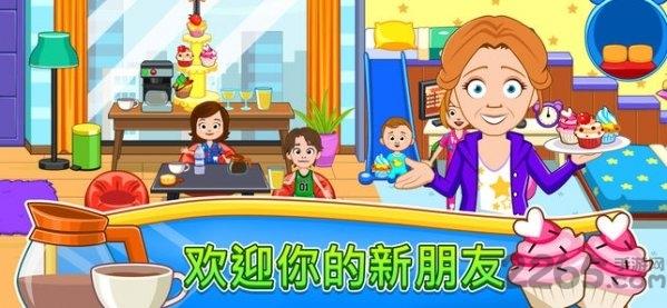 我的小镇街道欢乐内购破解版下载,我的小镇街道欢乐,我的小镇,模拟游戏