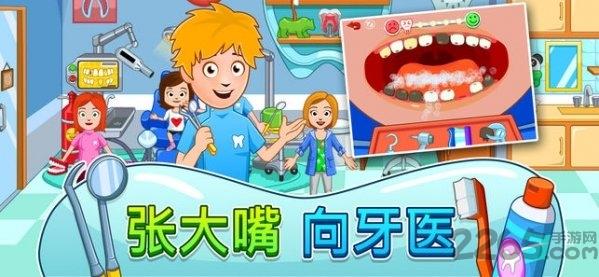 我的小镇街道欢乐内购破解版下载,我的小镇街道欢乐,我的小镇,模拟游戏