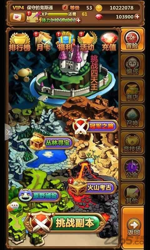 口袋召唤师九游版下载,口袋召唤师,策略游戏,养成游戏