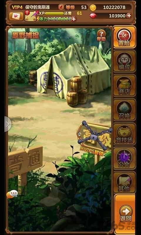 口袋召唤师九游版下载,口袋召唤师,策略游戏,养成游戏